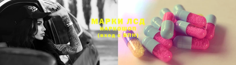 даркнет наркотические препараты  Семикаракорск  ЛСД экстази ecstasy 